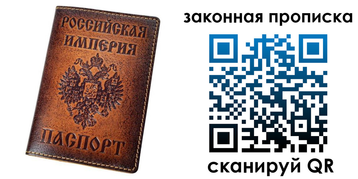 временная регистрация надежно в Собинке
