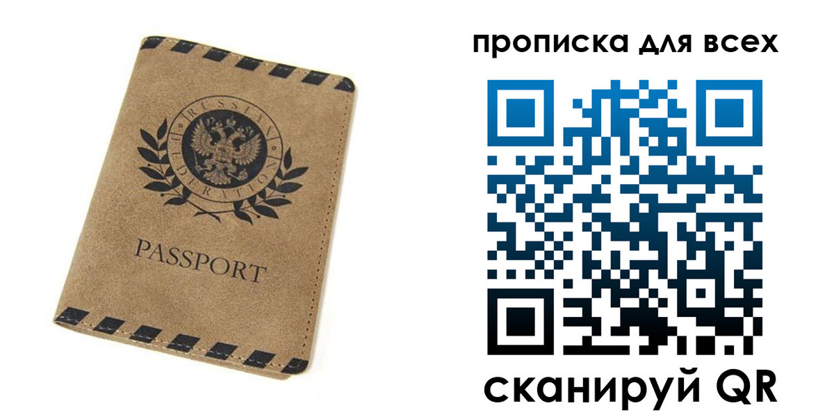 найти адрес прописки в Собинке